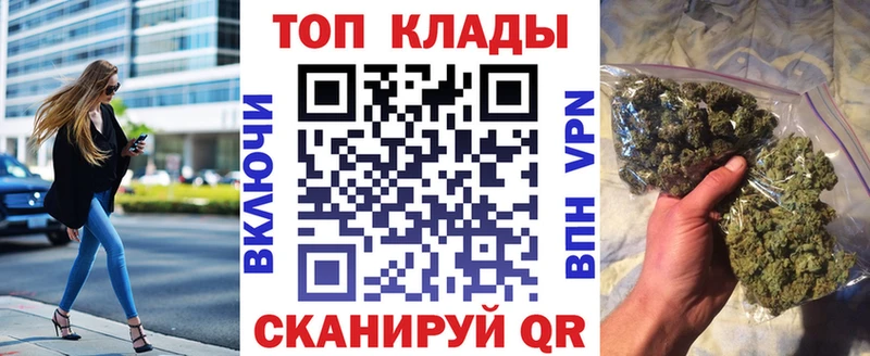 Наркошоп купить Галлюциногенные грибы Марихуана Альфа ПВП Меф мяу мяу ГАШИШ Кингисепп