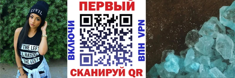АМФ 97%  Купить  Кингисепп 