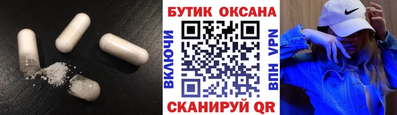 БУТИРАТ 1.4BDO Купить Кингисепп