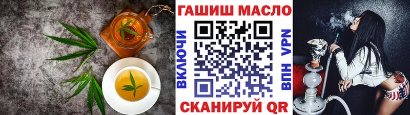 Печенье с ТГК марихуана  Купить закладки  Кингисепп 
