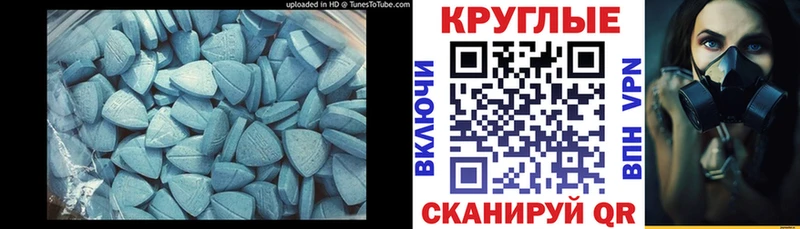 Купить где  Кингисепп  Экстази Дубай 
