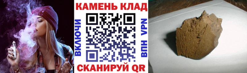 ГАШИШ Изолятор  Купить закладки  Кингисепп 