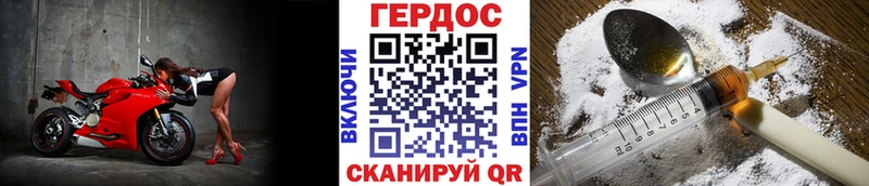 Героин афганец  Купить  Кингисепп 