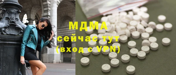 ПСИЛОЦИБИНОВЫЕ ГРИБЫ Елизово