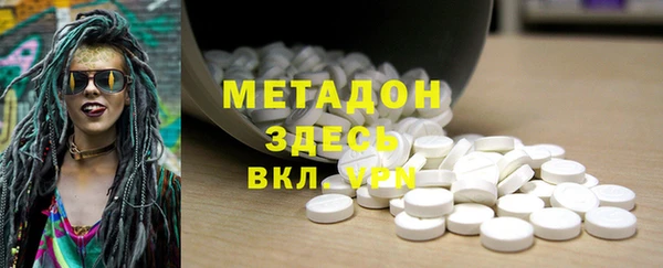 ПСИЛОЦИБИНОВЫЕ ГРИБЫ Елизово