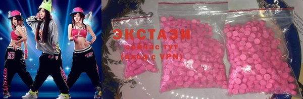 ПСИЛОЦИБИНОВЫЕ ГРИБЫ Елизово