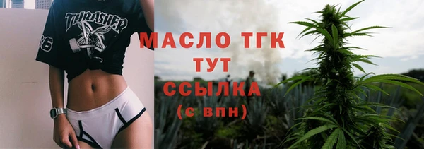 ПСИЛОЦИБИНОВЫЕ ГРИБЫ Елизово