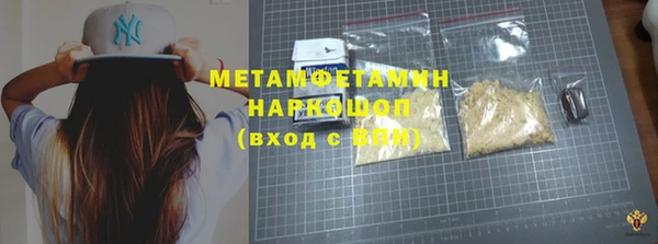 тгк Ельня