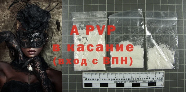 тгк Ельня