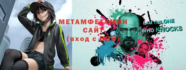 ПСИЛОЦИБИНОВЫЕ ГРИБЫ Елизово