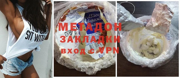 ПСИЛОЦИБИНОВЫЕ ГРИБЫ Елизово