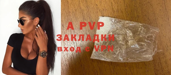 ПСИЛОЦИБИНОВЫЕ ГРИБЫ Елизово