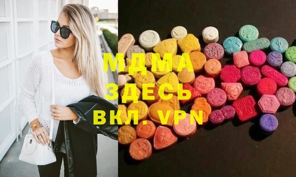 ПСИЛОЦИБИНОВЫЕ ГРИБЫ Елизово