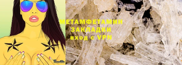 тгк Ельня