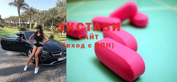 ПСИЛОЦИБИНОВЫЕ ГРИБЫ Елизово