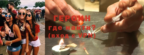 тгк Ельня