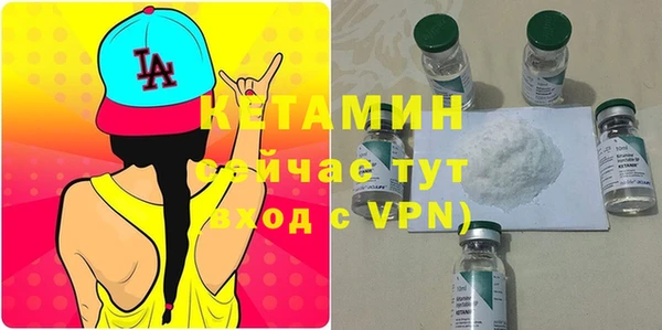 ПСИЛОЦИБИНОВЫЕ ГРИБЫ Елизово