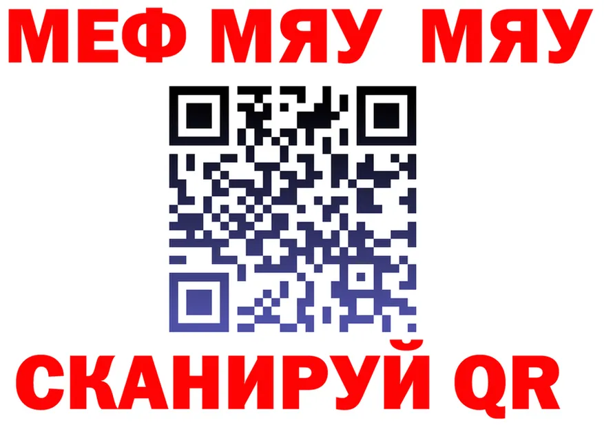 АМФ VHQ зеркало площадка MEGA Кингисепп
