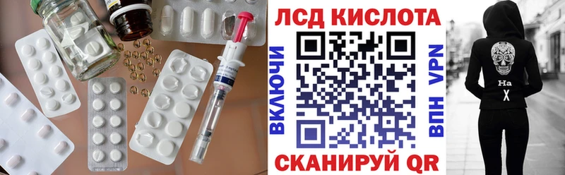 ЛСД экстази ecstasy  Купить где  Кингисепп 