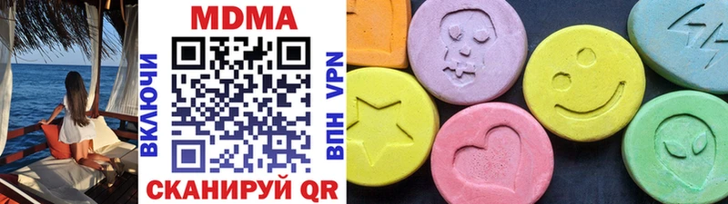 Купить закладки  Кингисепп  MDMA Molly 