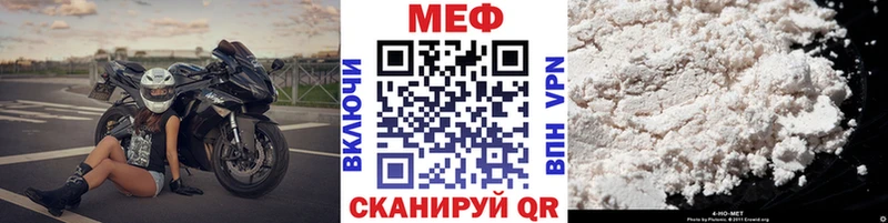 Купить закладки  Кингисепп  МЯУ-МЯУ мяу мяу 