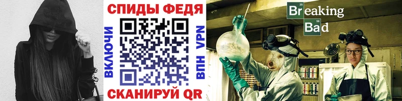 МЕТАМФЕТАМИН мет  Купить где  Кингисепп 