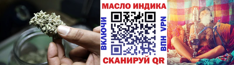 ТГК THC oil  Купить где  Кингисепп 