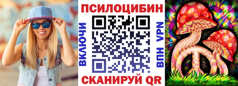 Галлюциногенные грибы MAGIC MUSHROOMS Кингисепп